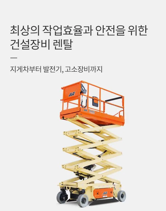 롯데렌탈, 김종혁 강사와 'B2B마케팅&세일즈 교육' 진행