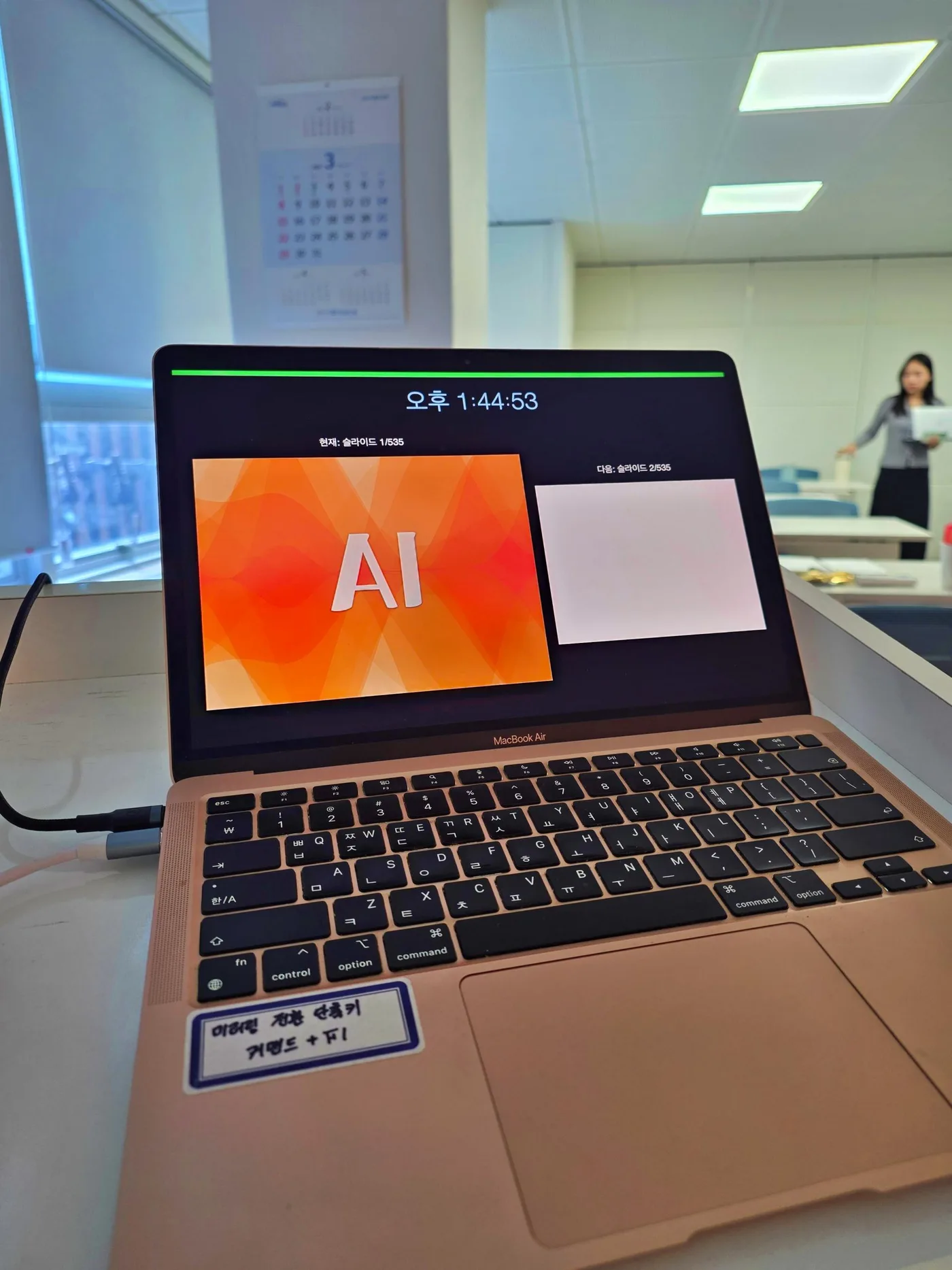 브라코이미징코리아, 클로드코워크 교육 실시