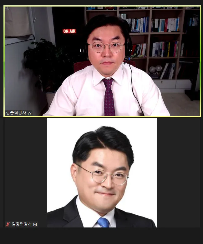 김종혁 강사, J&B 컨설팅 대상 디지털마케팅 교육 진행