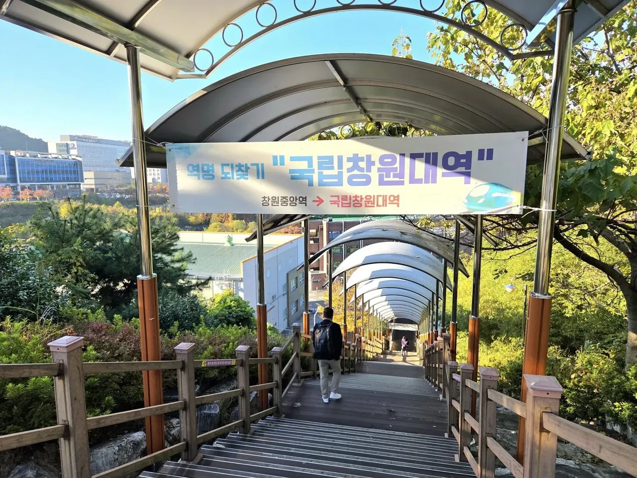 창원대학교 해외마케팅 교육 교육 현장 - 나눔경영컨설팅 김종혁