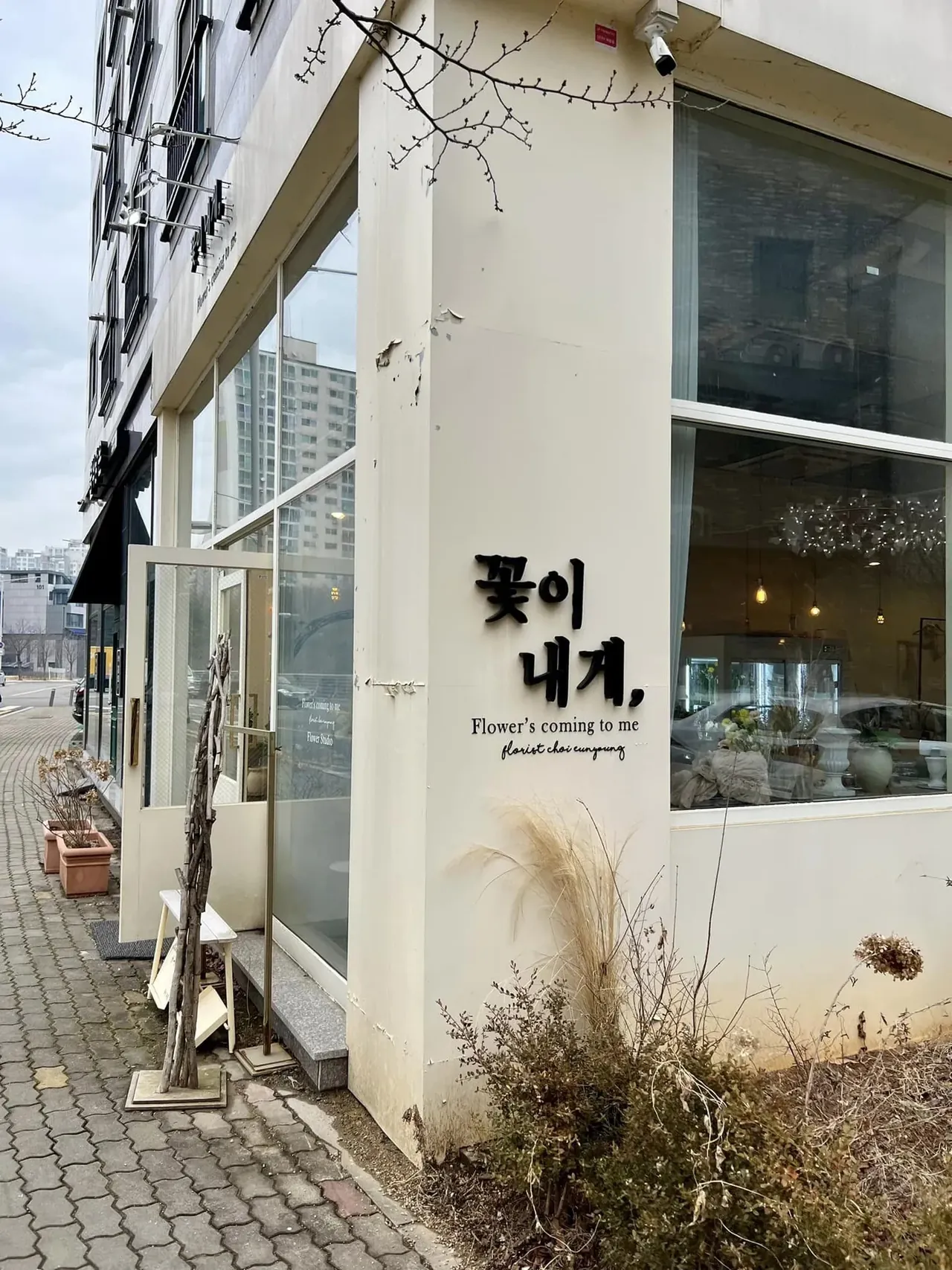 꽃이내게, 김종혁 강사와 '마케팅의 기본, 디지털 마케팅과 AI 활용' 교육 진행