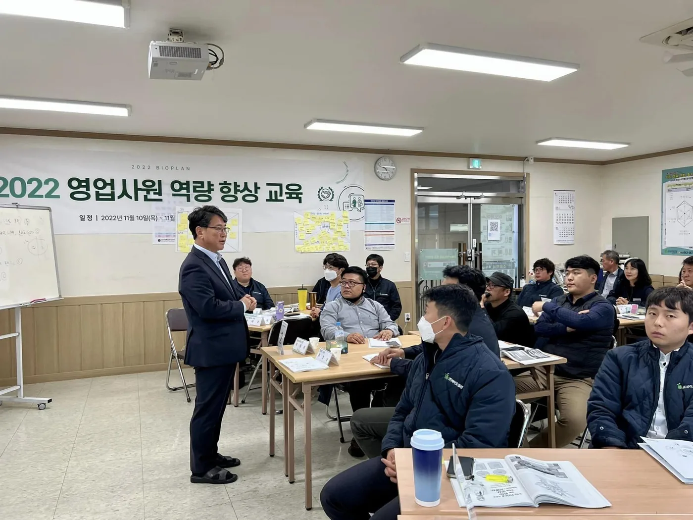 바이오플랜 영업,마케팅 교육 교육 현장 - 나눔경영컨설팅 김종혁