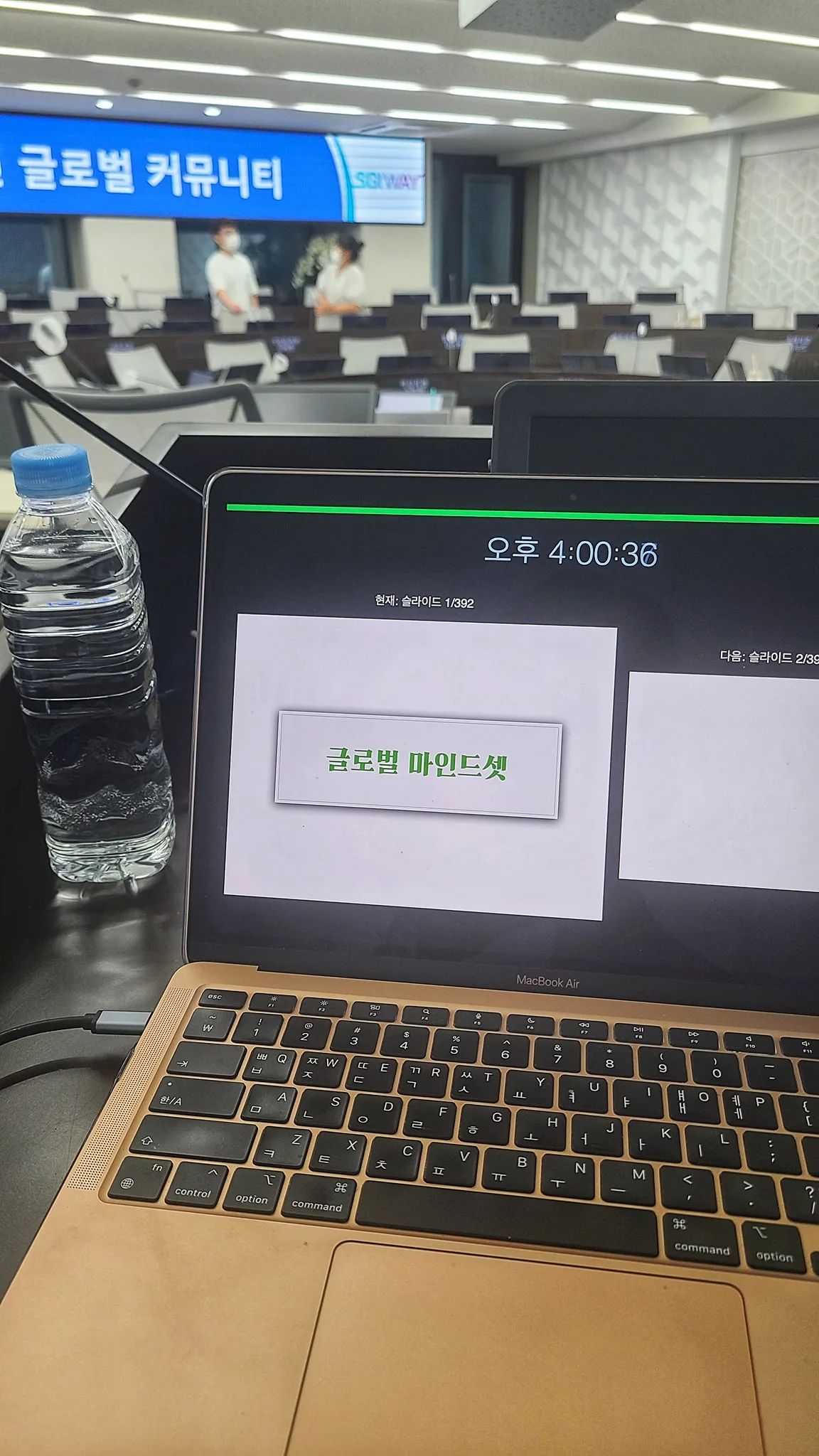 서울보증보험 글로벌 이문화 특강 교육 현장 - 나눔경영컨설팅 김종혁