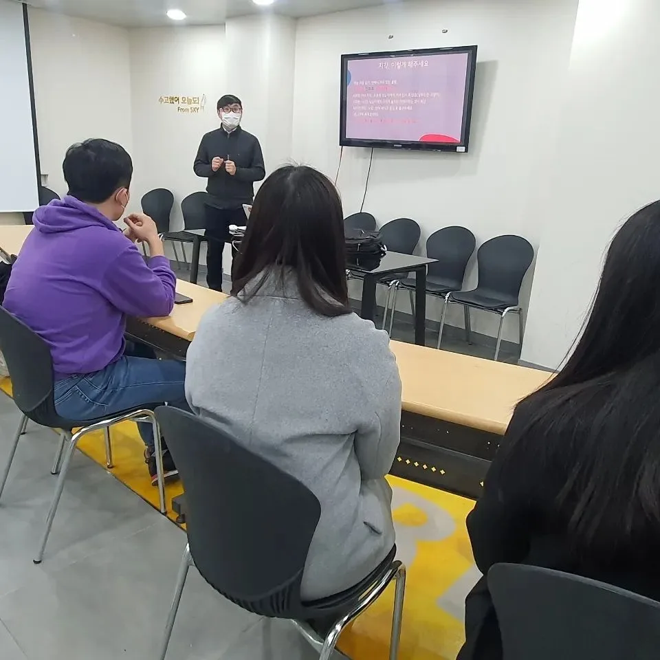 스카이승무원학원, 신입사원 업무예절 교육 실시