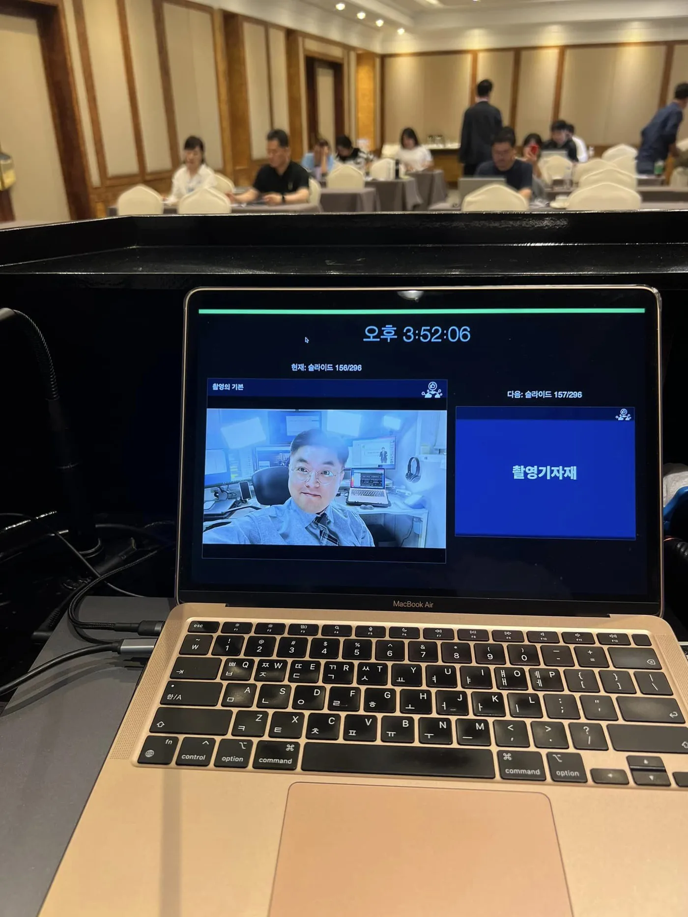경일대학교 유튜브 활용방법 교육 교육 현장 - 나눔경영컨설팅 김종혁