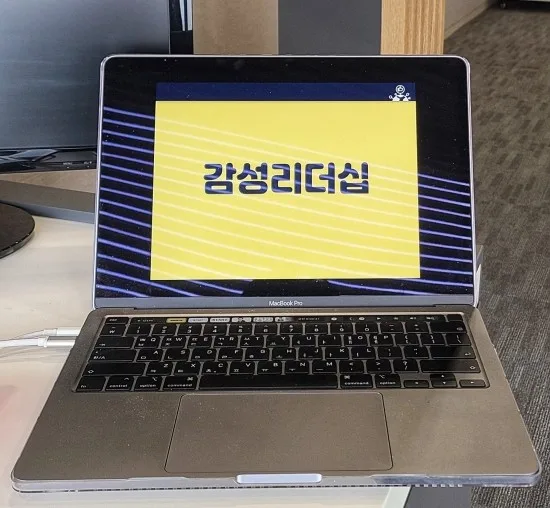 삼성전자, 'MZ세대 이해' 교육 진행
