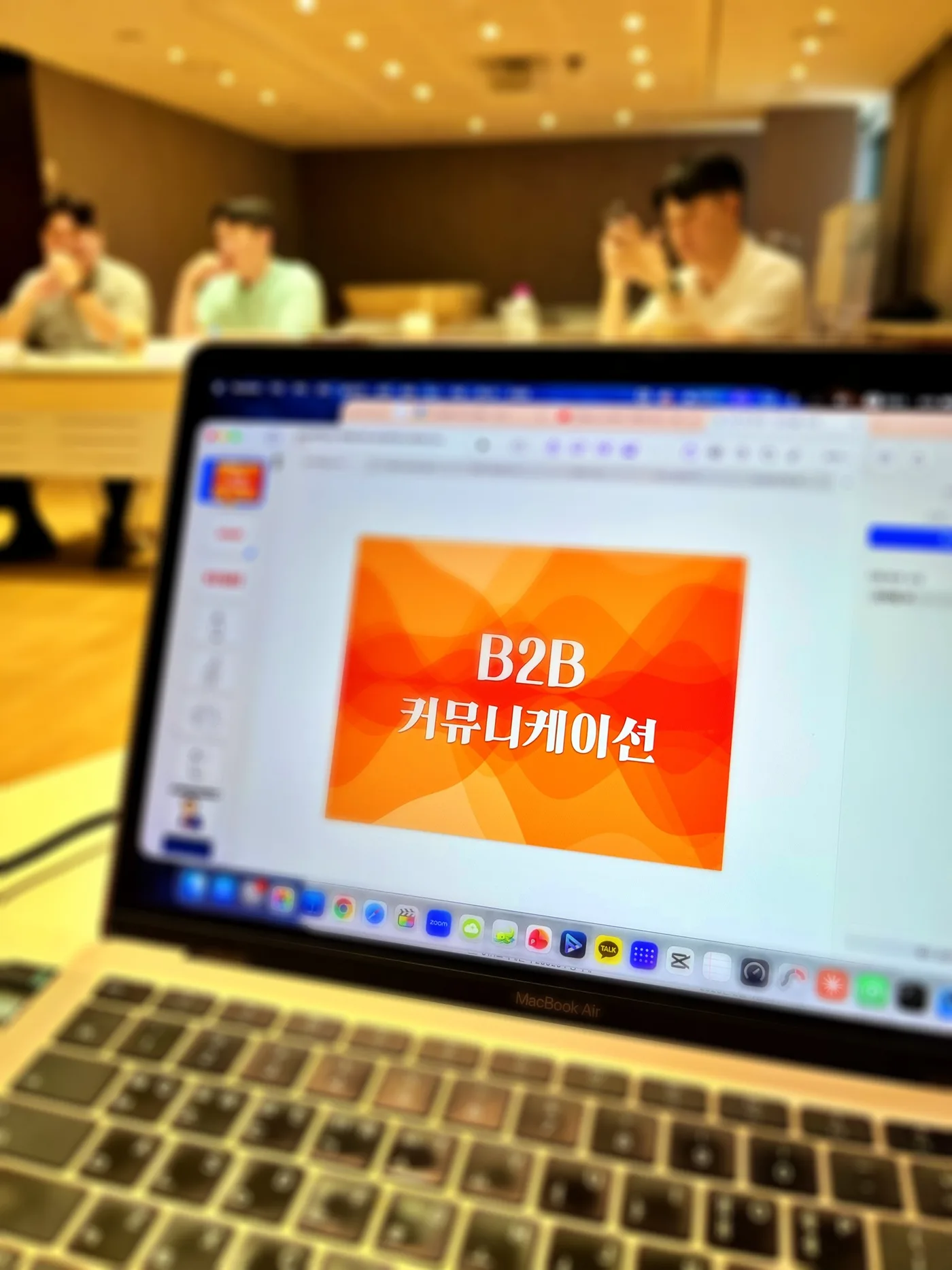 넥센타이어 B2B 세일즈 커뮤니케이션 교육 교육 현장 - 나눔경영컨설팅 김종혁
