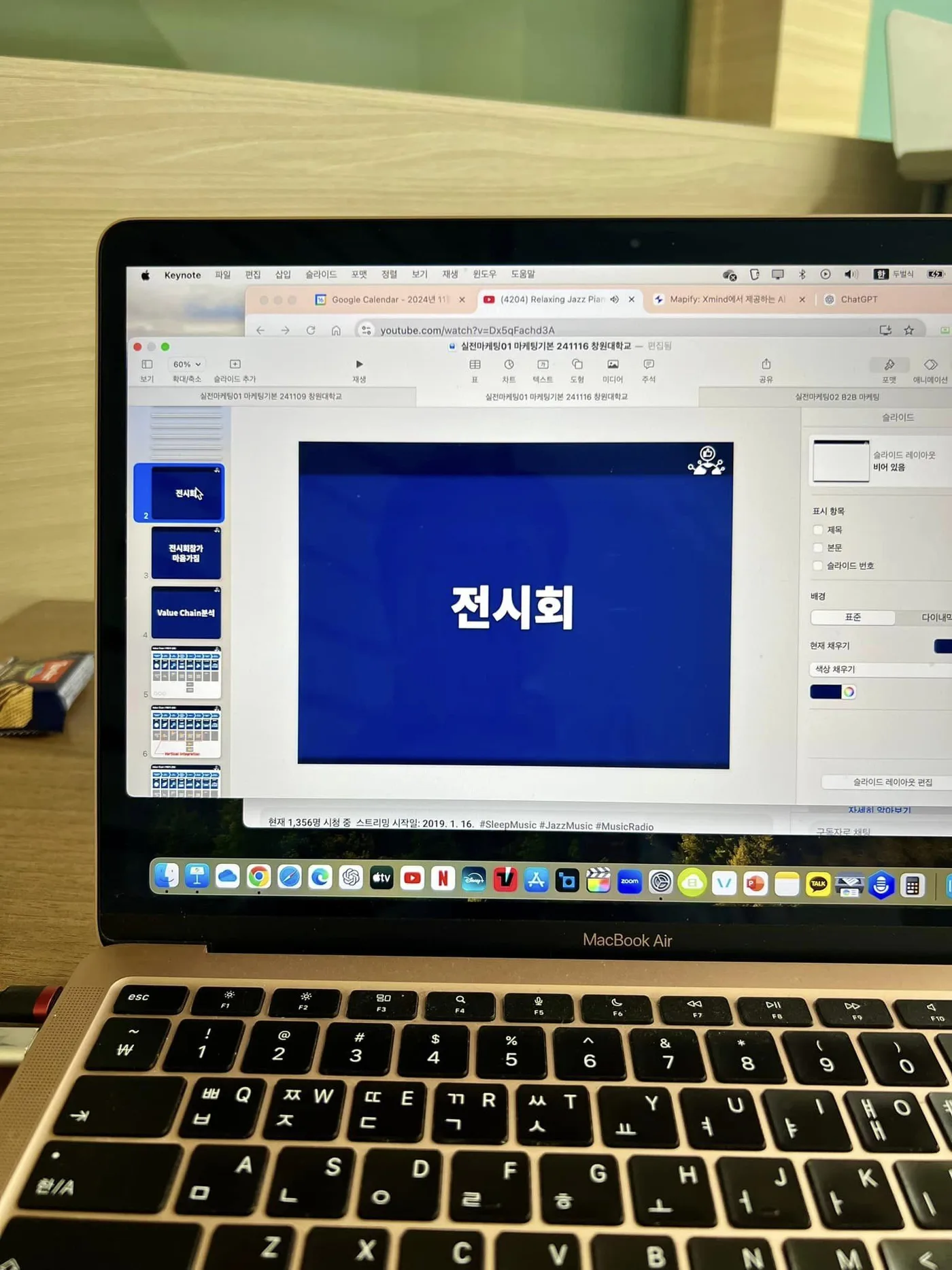 창원대학교 해외 B2B마케팅 교육 교육 현장 - 나눔경영컨설팅 김종혁
