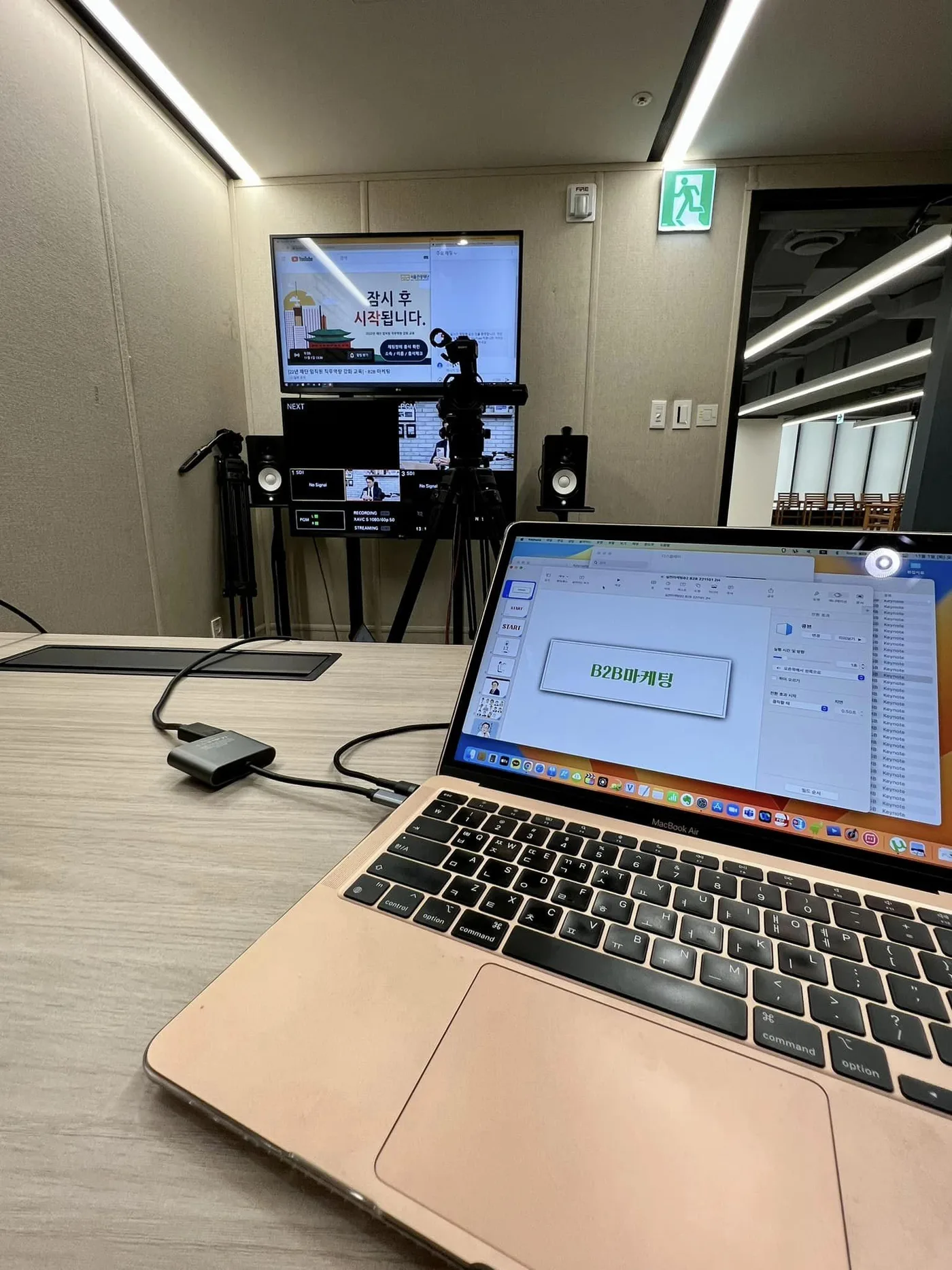 서울관광재단, B2B마케팅 교육 실시