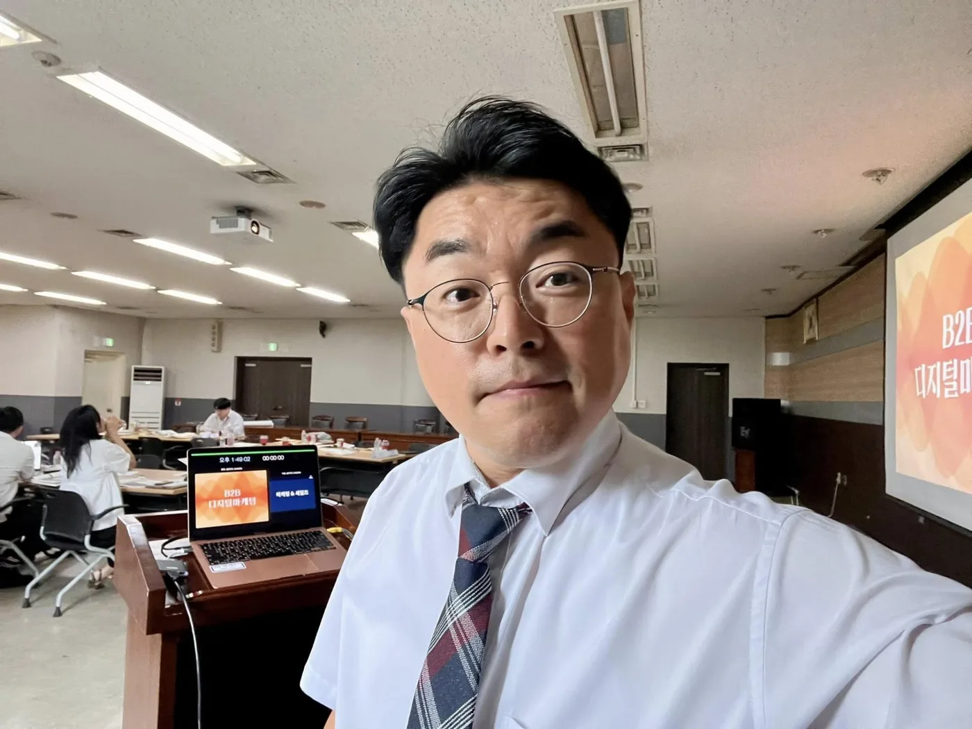 대전상공회의소 B2B디지털마케팅 교육 교육 현장 - 나눔경영컨설팅 김종혁