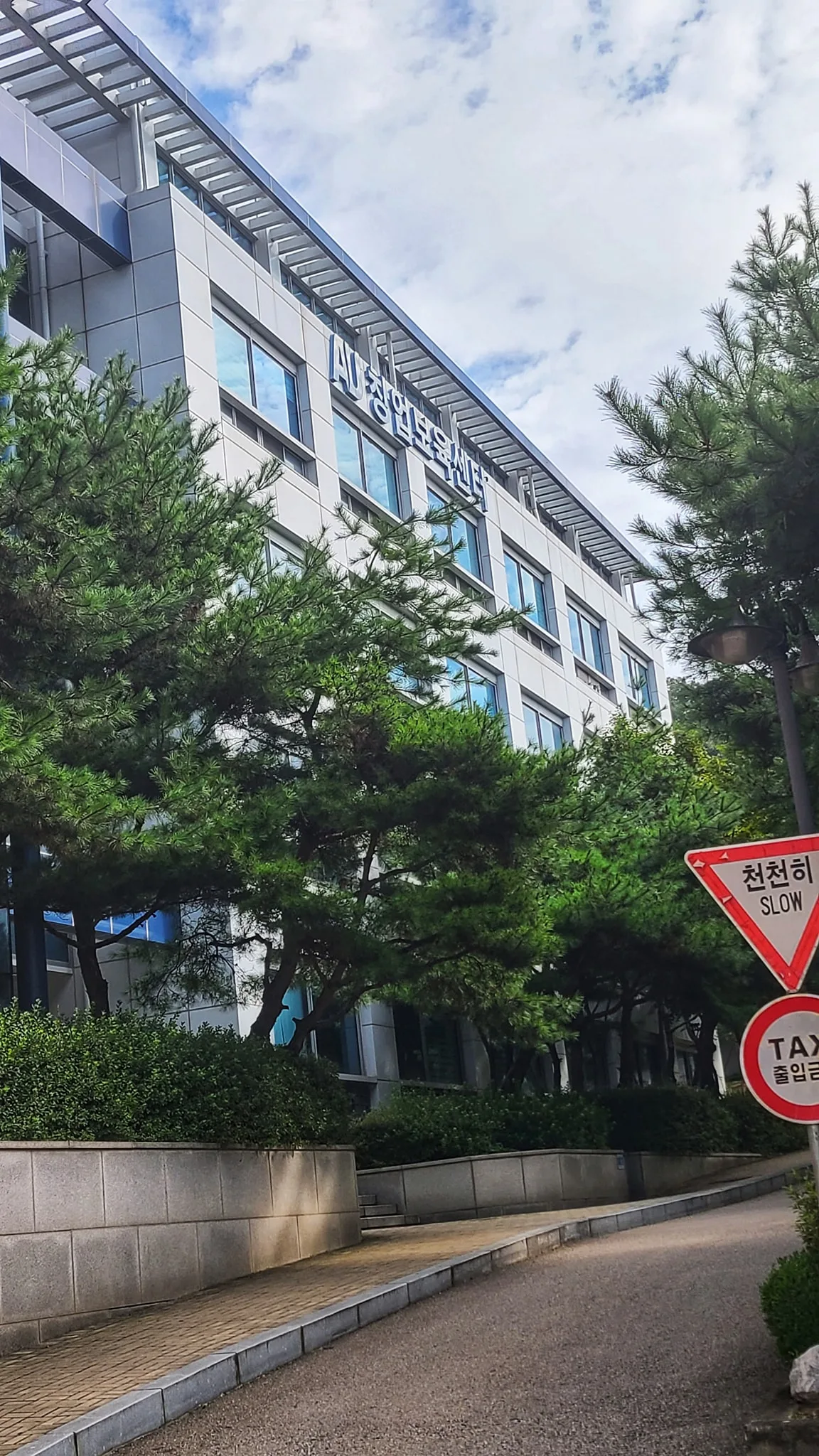 안산대학교 B2B마케팅 교육 교육 현장 - 나눔경영컨설팅 김종혁