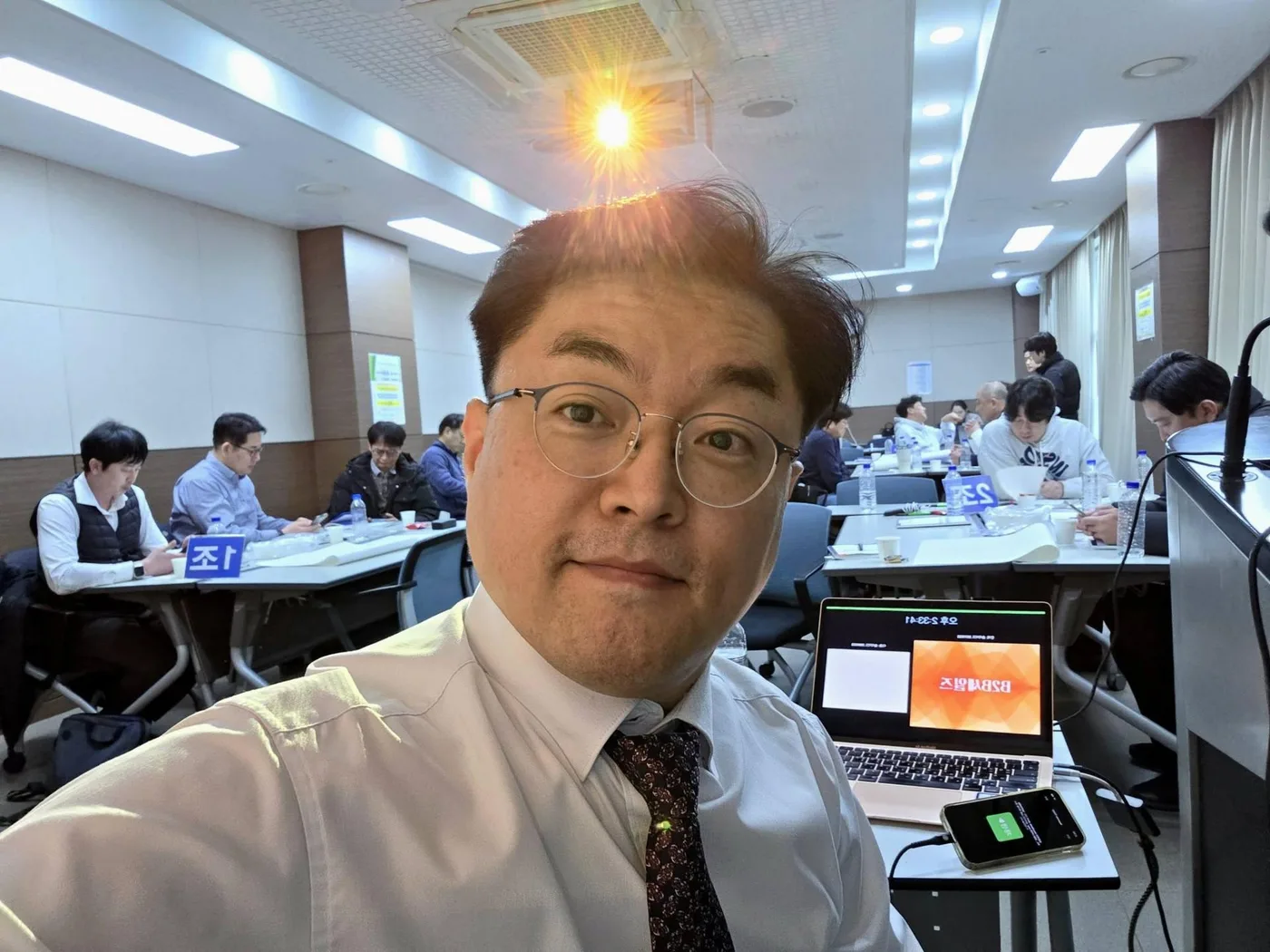 경동나비엔 B2B세일즈 교육 교육 현장 - 나눔경영컨설팅 김종혁