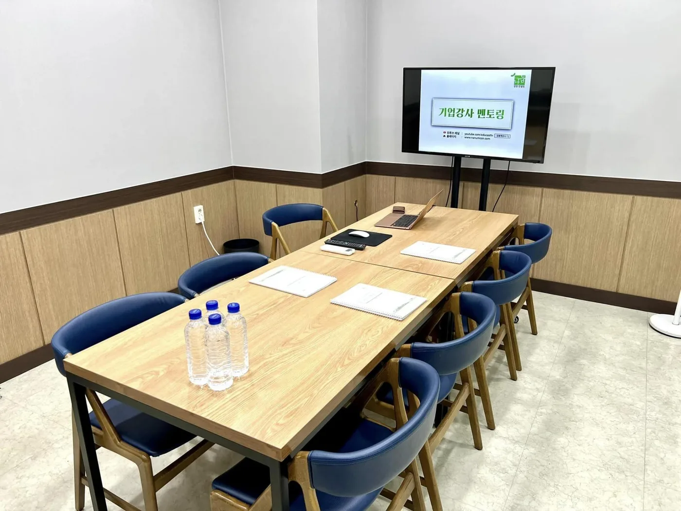 기업강사 멘토링 교육 현장 - 나눔경영컨설팅 김종혁