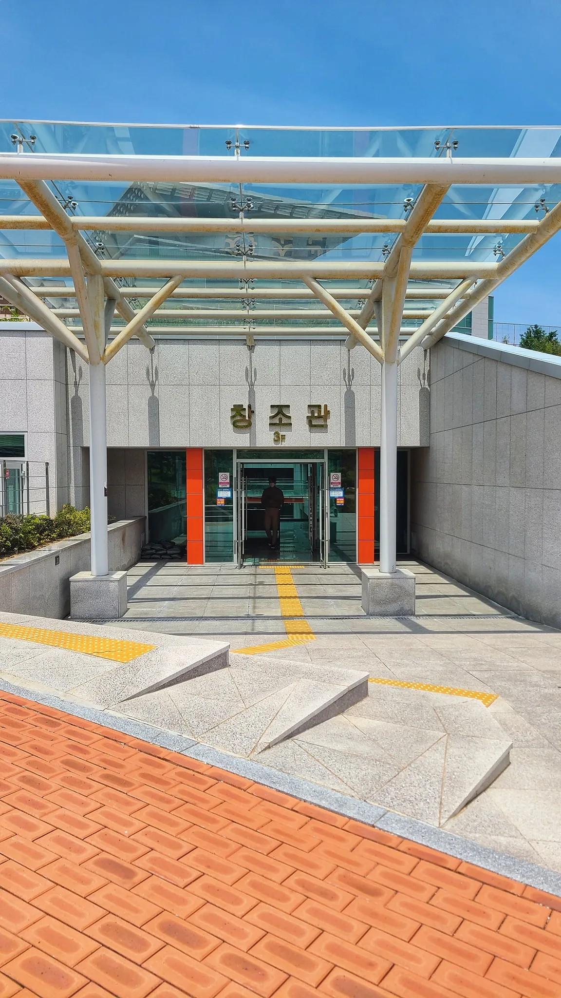 경남대학교 창업가정신&창업마케팅 교육 교육 현장 - 나눔경영컨설팅 김종혁