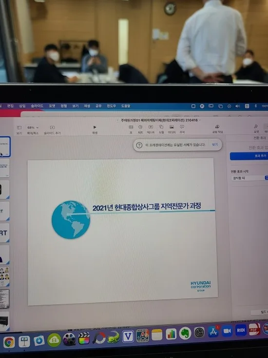 현대코퍼레이션, '글로벌 이문화이해' 교육 실시