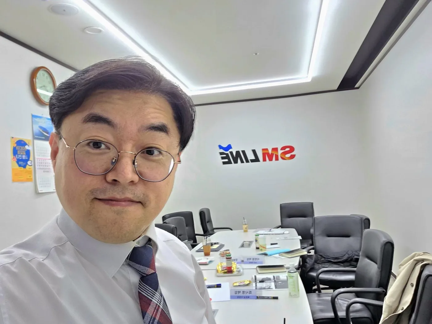 SM라인 주재원 교육 교육 현장 - 나눔경영컨설팅 김종혁